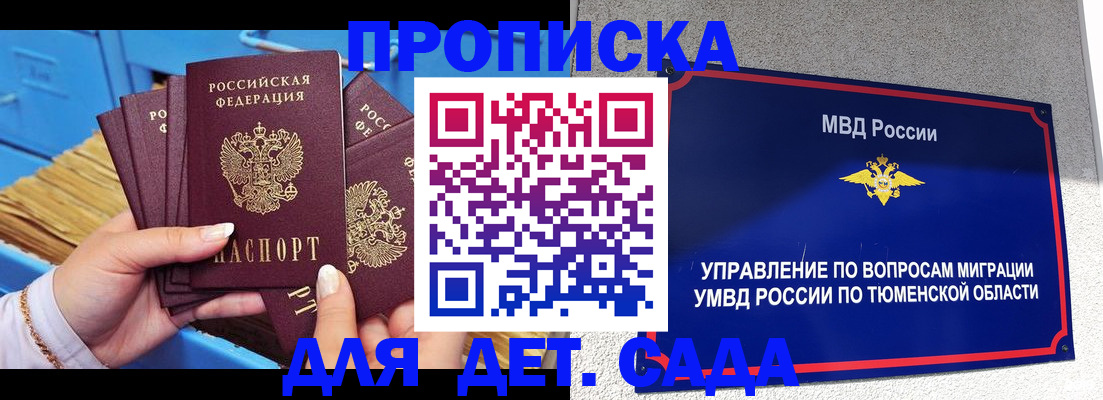 форма 3 в Черепаново